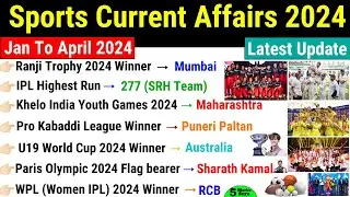 Sports Current Affairs 2024 | Sports Awards 2024 | Sports Related Imp Questions | Sports GK Trick
