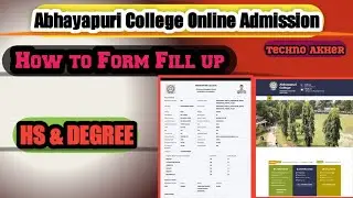 How to Admission in Abhayapuri College Online 2021-22 || HS & Degree Admission in Abhayapuri college