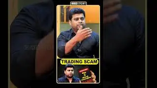 Telephone Call -ல் தான் Trading Scam Start-ஏ ஆகுது | Trading App Scam எப்படி நடக்குது? | Cover Story