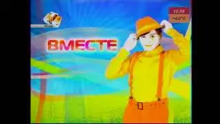 Глюки во время профилактики (СТС-Мир (г.Новосибирск), 19.10.2011)