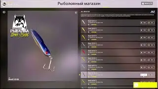 Русская рыбалка 4. 🎣🦈 Норвежское море 🧜‍♂️ 🛠️👀