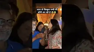 आज तो बिल्कुल मम्मी की कॉपी लग रही हैं 🤣🤣#shorts #saraalikhan #video #myfct66