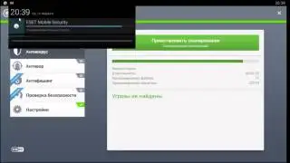 Mobile Security для Android