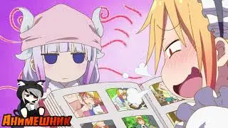 Аниме приколы #77 | Anime coub | Смешные моменты из аниме