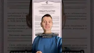 Какие документы нужны для продажи на маркетплейсах 