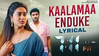 Kaalamaa Enduke Lyrical Song | 7:11 PM Telugu Movie Songs | Gyaani | Yazin Nizar | Mango Music