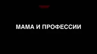 Пародия на GAN13/Gacha Life/ 