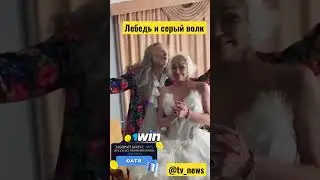 Никита Джигурда упаковал Волочкову в пачку
