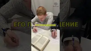 Почерк парня и дедушки