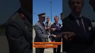 Зеленский в Португалии подписал Соглашение о безопасности с Монтенегру