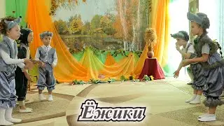 Танец  