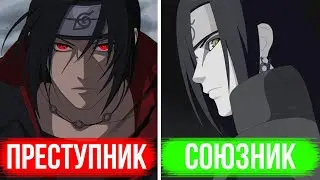 Самый опасный ниндзя-отступник - Орочимару?! Преступления Дейдары, Хидана, Какузу, Кисаме и т.д.