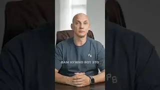 Конкуренты демпингуют цены...что же делать?