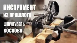 Вторая жизнь советского рубанка | VLOG #4