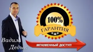 Создание видео 