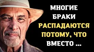 Ирвин Дэвид Ялом. Высказывания о браке и отношениях. Цитаты которые заставляют задуматься