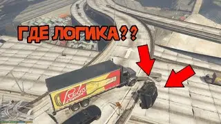 1 час НПС из GTA 5 падают с моста и взрываются