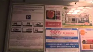 Электрический лифт V=0,71 м-с, грузоподъемность 320 кг (699)