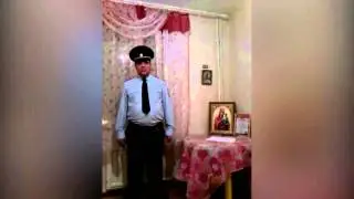 Обращение полицейского Дениса Стоцкого