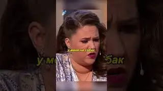 Странные отношения ч.2 