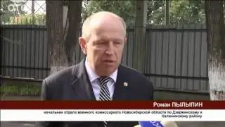 Запасники ОТС