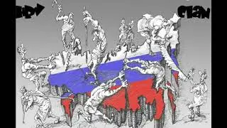 HRVCLANRECORDS761 / Рф захватили недоброжелатели (2020) (Official Audio)