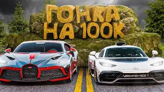 ГОНКА на 100.000₽ РЕАЛА на РАДМИР РП в GTA CRMP