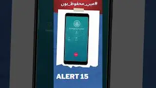 How Women Can Save Their Self in Any Emergency With Women Safety App