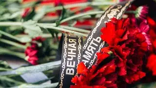 Гул сирен – в память о Министре МЧС Евгении Зиничеве.