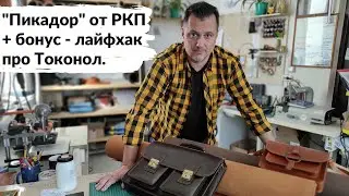 (УСТАРЕЛО) 