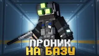ПРОБРАЛСЯ НА СЕКРЕТНУЮ БАЗУ в MINECRAFT. OPERATION 