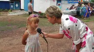 Праздник трех улиц в поселке Бугаёвка Перевальский район