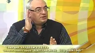 Как быстро похудеть