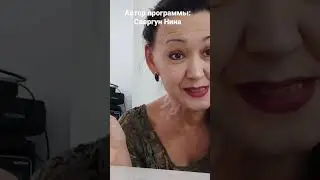 Как Л. Н. Толстой повышал вибрации своей души?