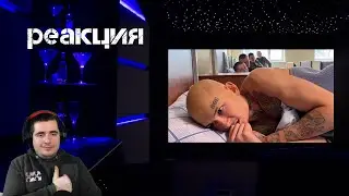 я в армии ( КЛИП МОРГЕНШТЕРНА - ДУЛО Реакция.