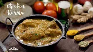 Chicken Kurma | Chicken Korma | Chicken Recipe