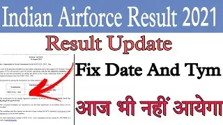 CASB Result date। Airforce X Y group result 2021।Airforce Result 2/2021 latest news।Airforce Y Group