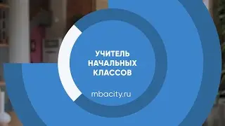 Курс обучения 