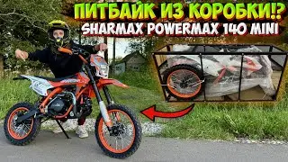СОБРАЛА ПИТБАЙК ИЗ КОРОБКИ!? SHARMAX POWERMAX 140 MINI