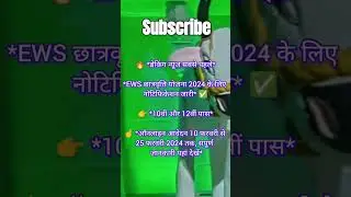 #shortsvideo#shortvideos#shortsfeed#shorts#short#shortvideo#shortsviral#viral#trending#love#ytshorts