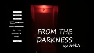 From The Darkness ► Из Темноты ► Загубленные Души # 3 Финал