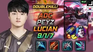 Lucian Adc Build Peyz Essence Reaver First Strike - LOL KR Challenger Patch 14.8