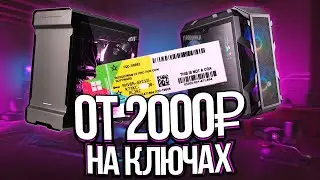 НЕРЕАЛЬНО ОГРОМНЫЙ ЗАРАБОТОК🔥 О КОТОРОМ ТЫ НЕ ЗНАЛ