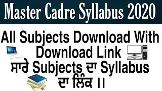Download Master Cadre Syllabus Of All Subjects || Master Cadre 2020