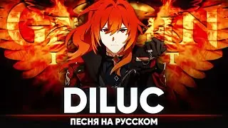 Genshin Impact Song 