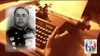 Видеоматериал «Человек, которым мы гордимся!», Толстов Даниил Денисович.