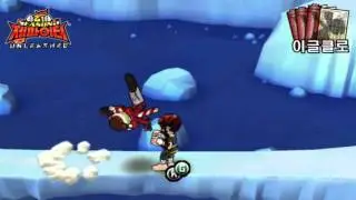 Rumble Fighter Eagle Claw Scroll