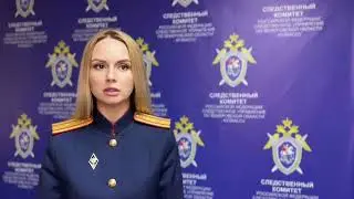 Директору и мастеру АО «Кемеровская электротранспортная компания» избрана мера пресечения