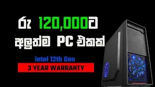 Budget 12th gen Build with 3 year Warranty - 2024