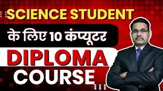 Top 10 Diploma Courses After 12th science | Courses in Computer after 12th | DOTNET Institute